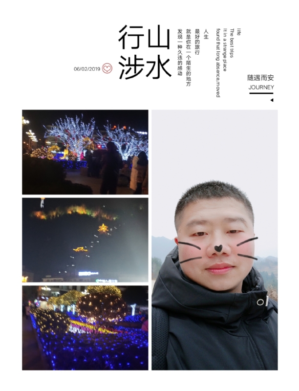 守望者的第一张照片--晋江交友网