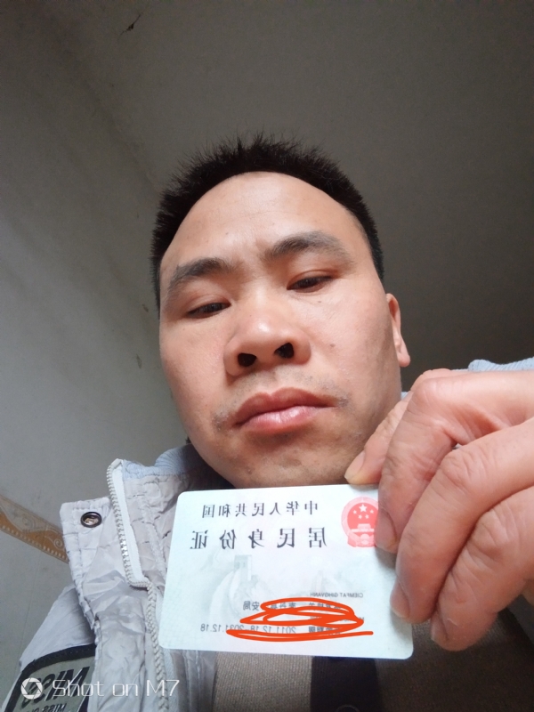 知足常乐的第一张照片--晋江交友网