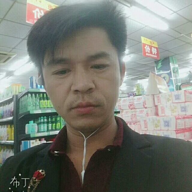邱培岳的第一张照片--晋江交友网