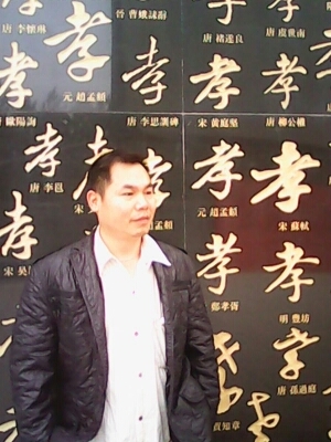 宇成的第一张照片--晋江交友网