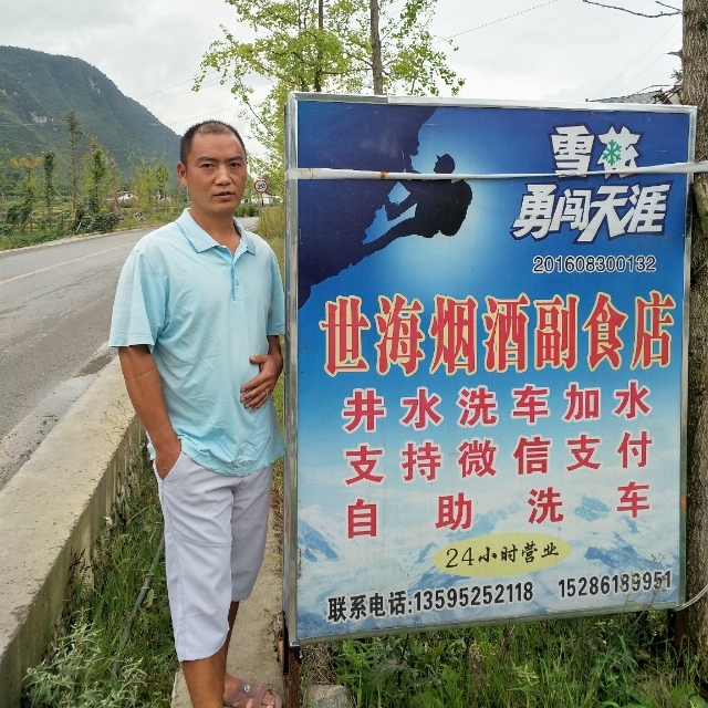 对的时间遇到对的你的第一张照片--晋江交友网