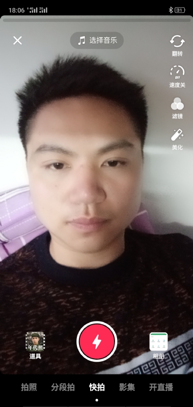腻歪的第二张照片--晋江交友网