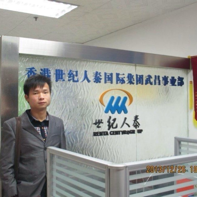 小蚂蚁的第一张照片--晋江交友网