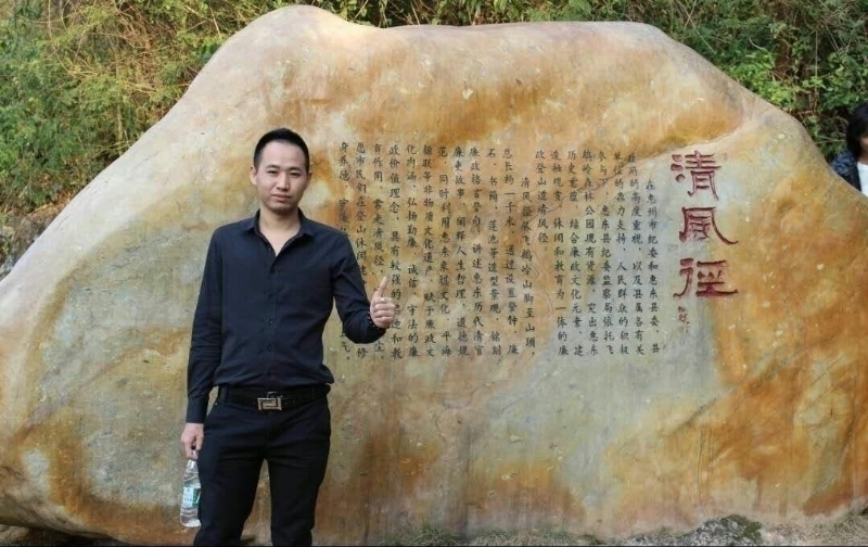 奕鋒的第一张照片--晋江交友网