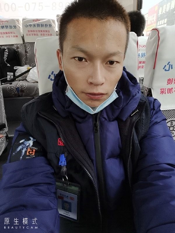诚意征婚的第一张照片--晋江交友网