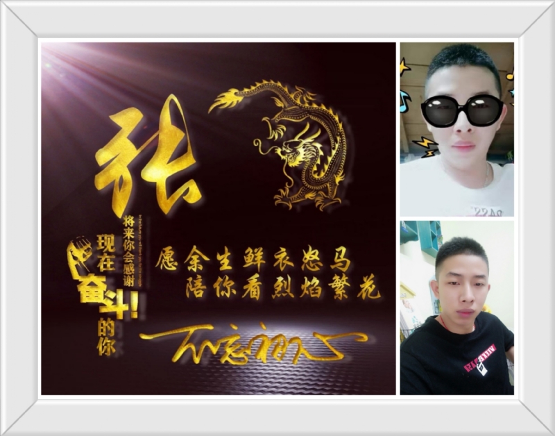 登峰造极的第一张照片--晋江交友网