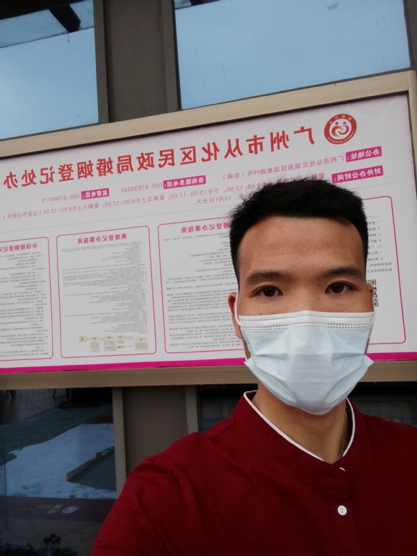 WWH的第二张照片--晋江交友网