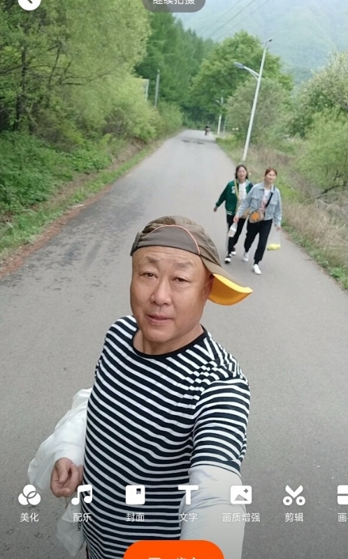 真诚寻伴的第三张照片--晋江交友网