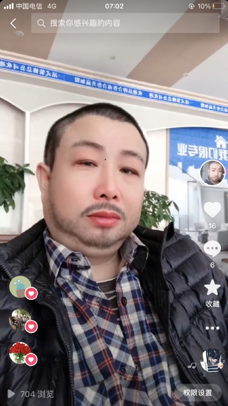 春暖花开的第一张照片--晋江交友网