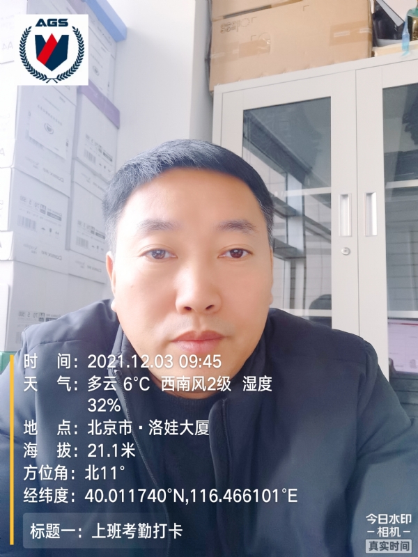 南山南的第三张照片--晋江交友网