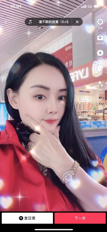 毛豆的第一张照片--晋江交友网