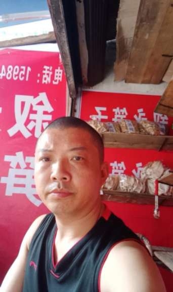 叙永笋子的第一张照片--晋江交友网