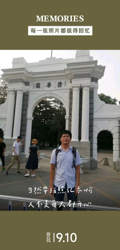 追梦人的第一张照片--晋江交友网