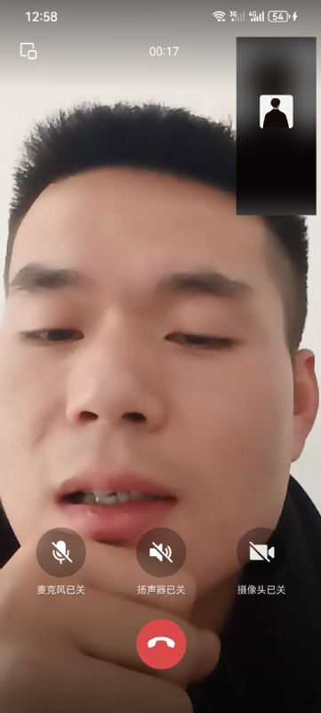 衷遇的第一张照片--晋江交友网
