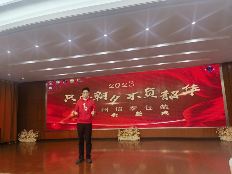 阳光的第一张照片--晋江交友网