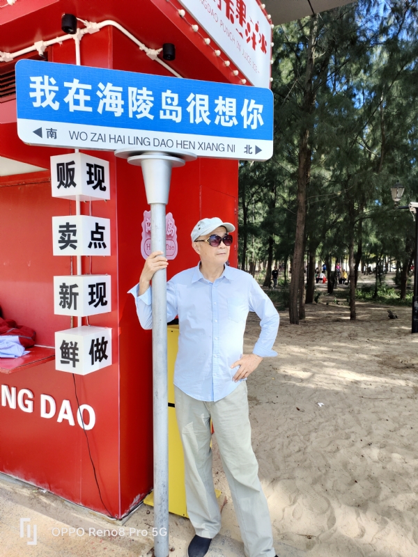 候鸟的第三张照片--晋江交友网