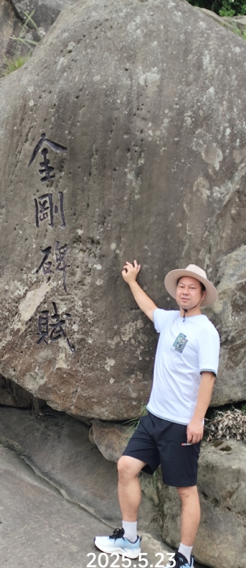 山水相逢的第三张照片--晋江交友网